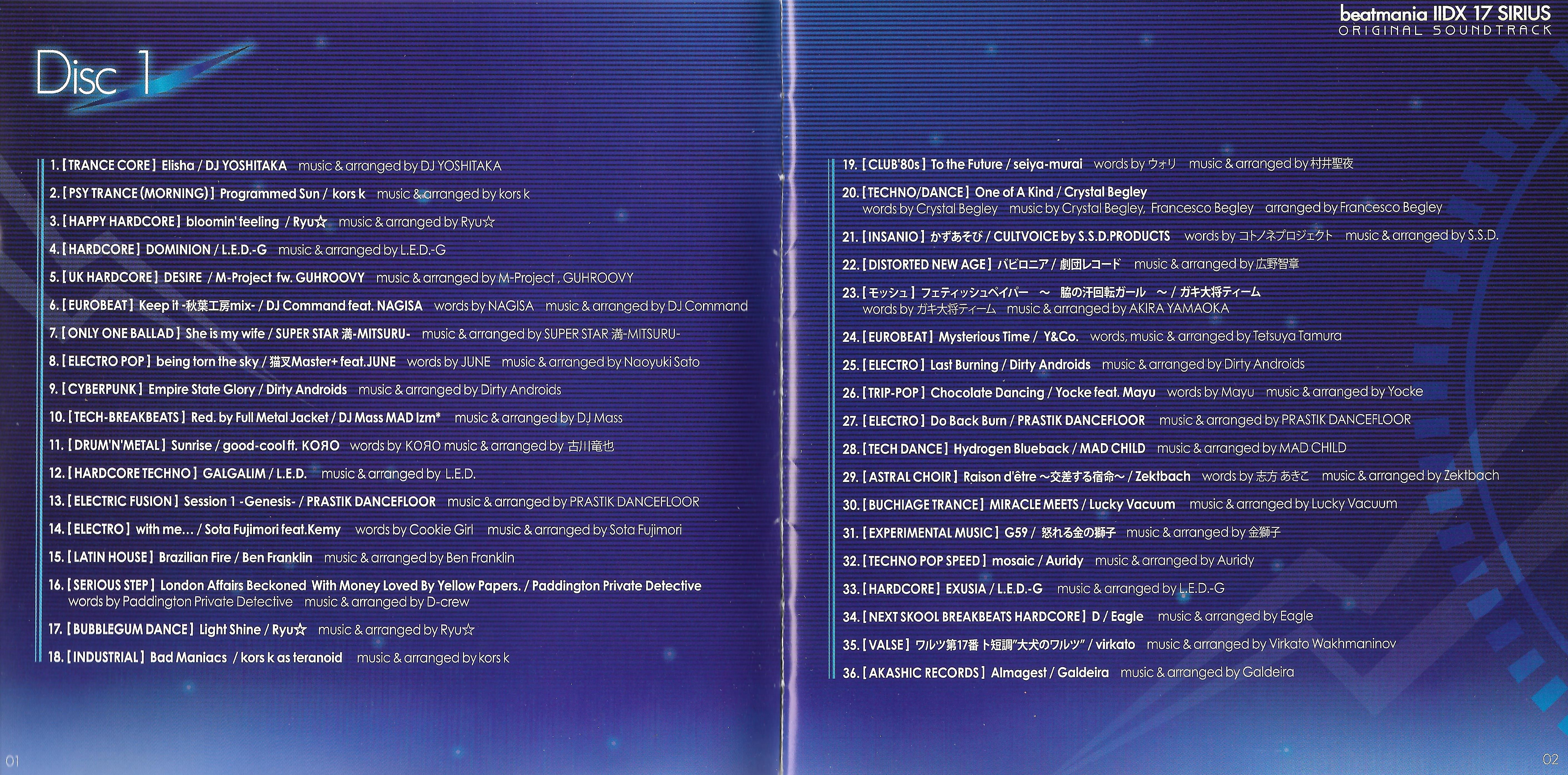 beatmania IIDX 17 SIRIUS ORIGINAL SOUNDTRACK (2010) MP3